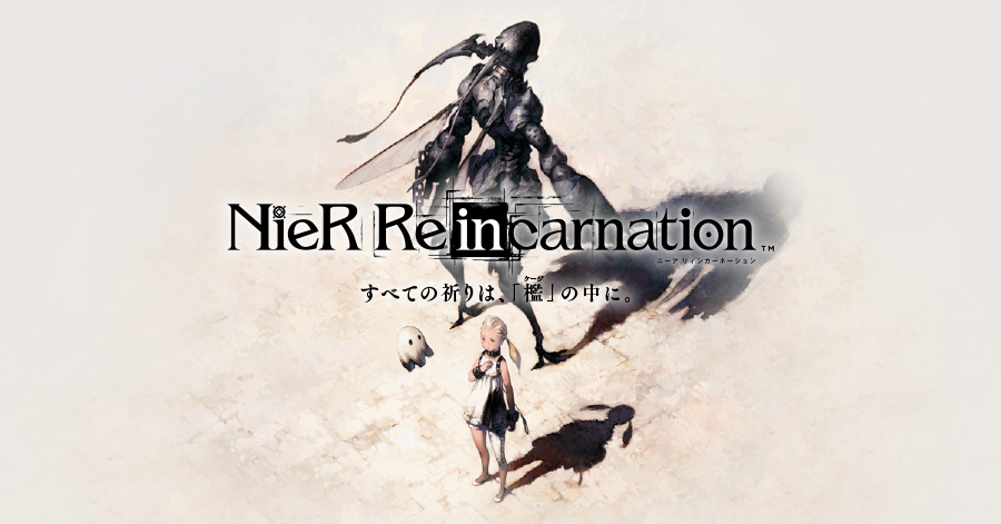 日本最大級の通販サイト NieR NieR年表ポストカード Re[in]carnation その他